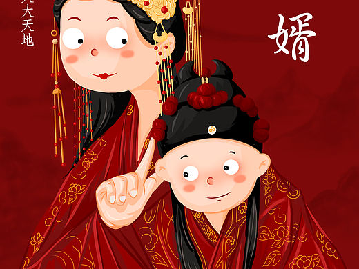 电影转插画