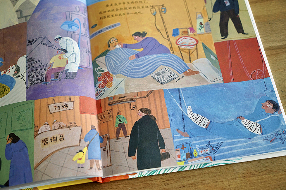 绘本《我爷爷我奶奶》出版啦!