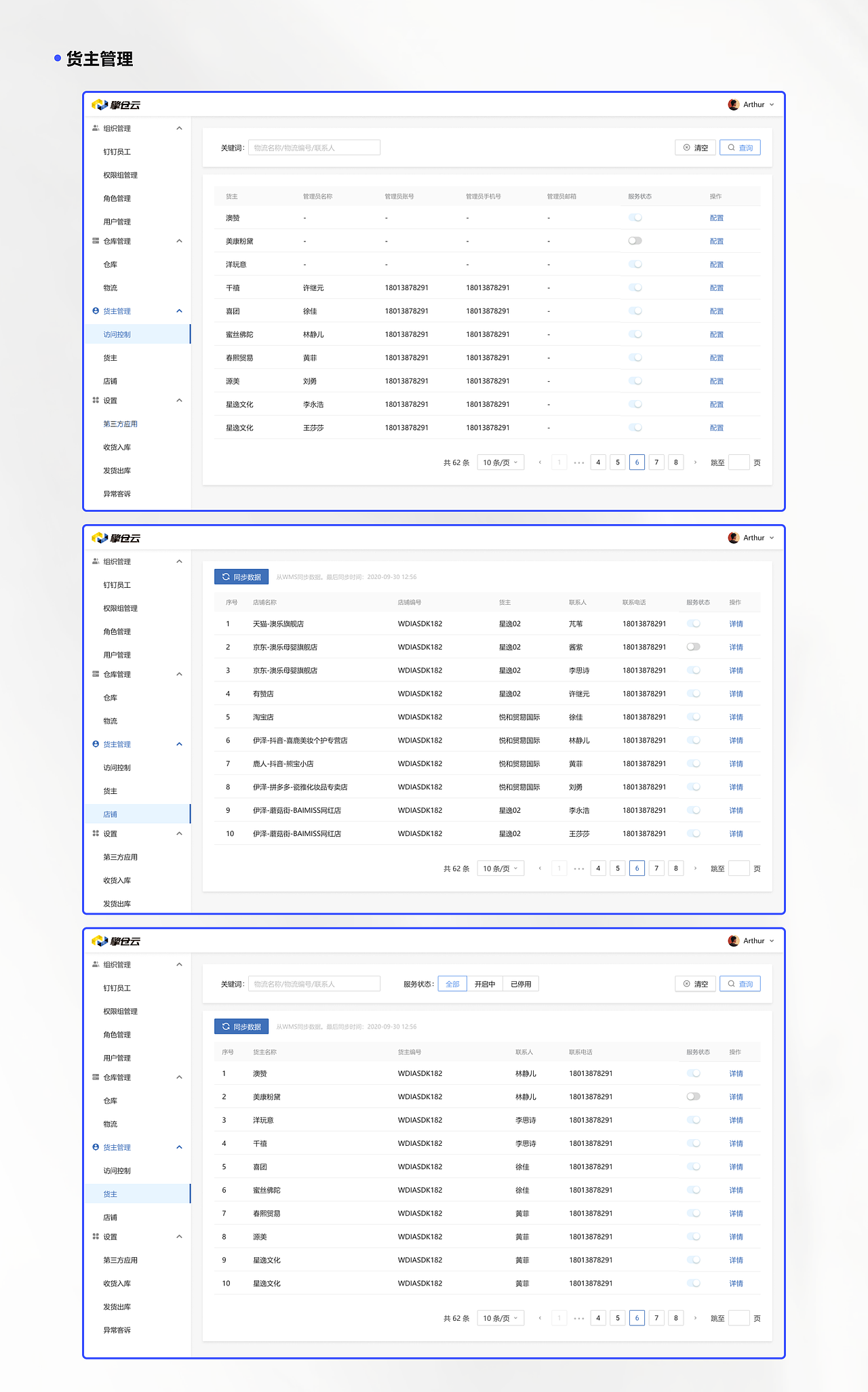 交互作品集（图ZMjg2ODE4NTE2） - 交互/UE - 站酷设计师陆子初原创素材 - 站酷ZCOOL