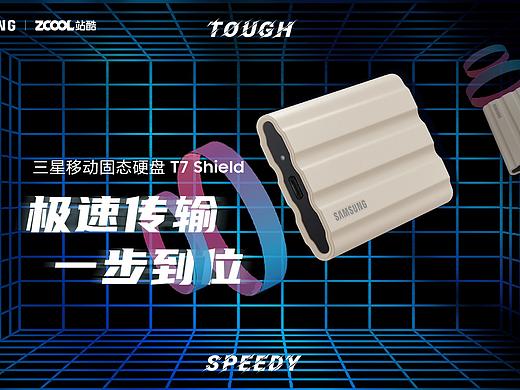 极速传输一步到位
