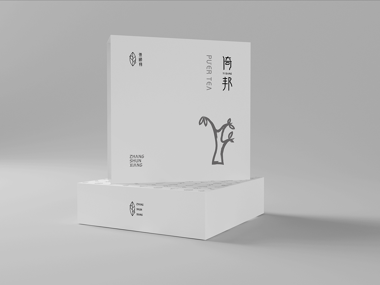 「张顺翔」茶业品牌视觉#青春答卷2016#(图ZNTEyNzg0MjQ=) - 品牌 - 站酷设计师李喆ZHESS原创素材 - 站酷ZCOOL