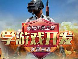 頁(yè)面以及宣傳物料