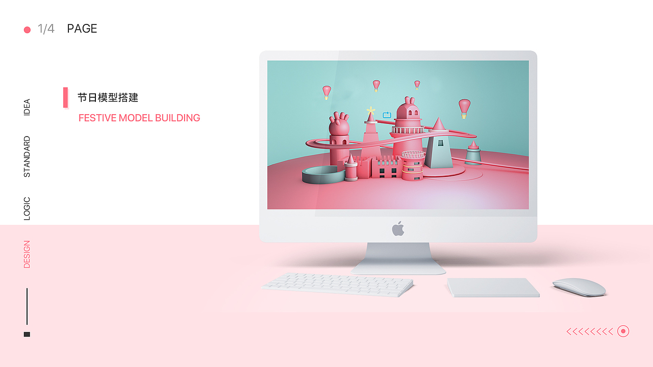 C4D場(chǎng)景（圖ZMTc0NDg1NTk2） - APP界面 - 站酷設(shè)計(jì)師兔砸青青原創(chuàng)素材 - 站酷ZCOOL