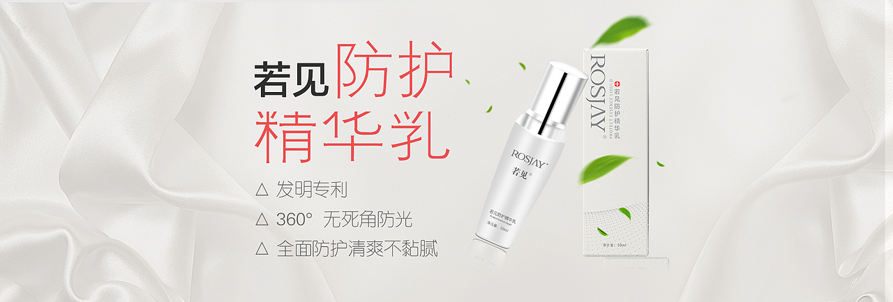 banner（图ZMTg2NTE1NTQw） - 运营设计 - 站酷设计师良_小爷er原创素材 - 站酷ZCOOL