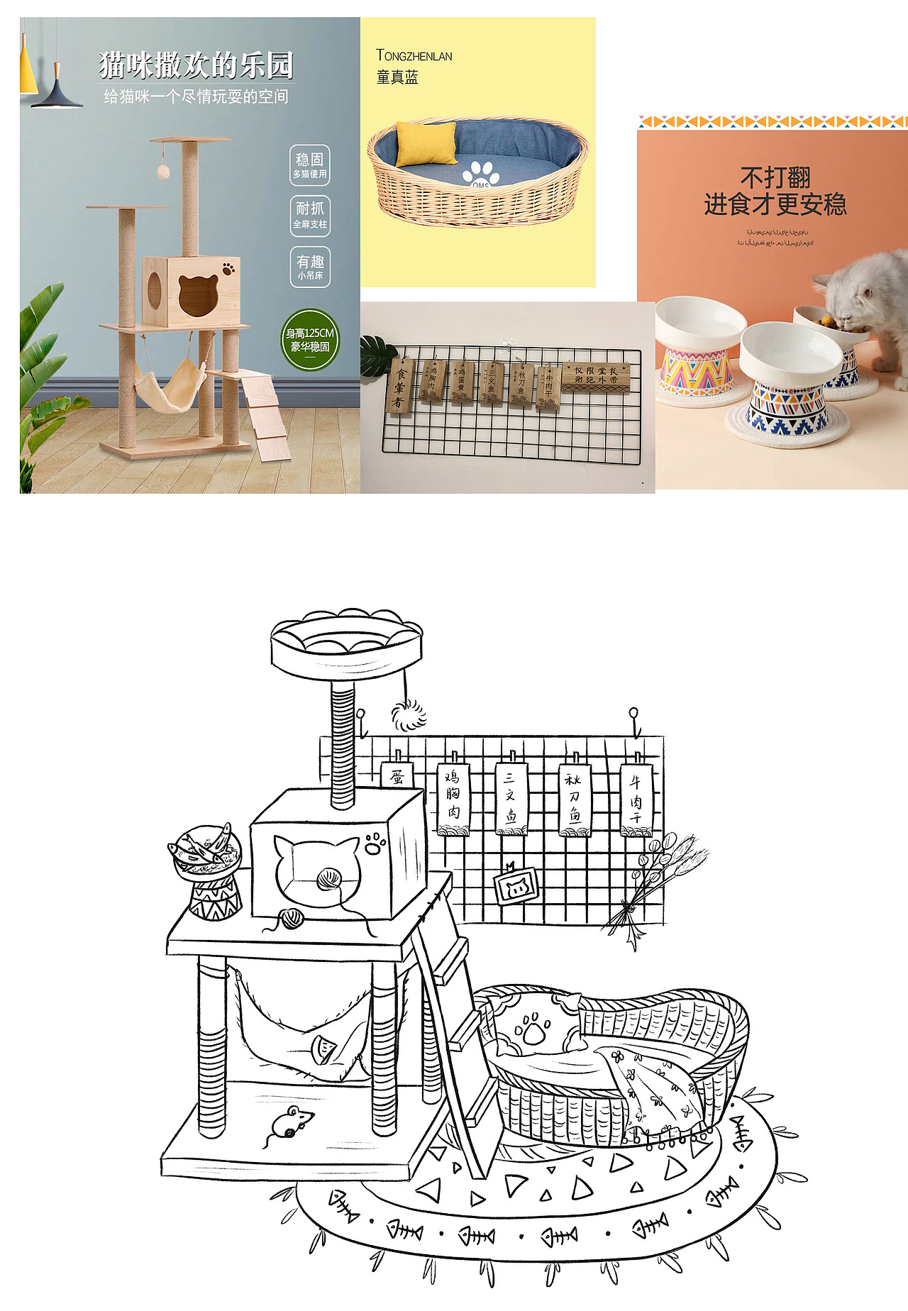 小场景插画练习