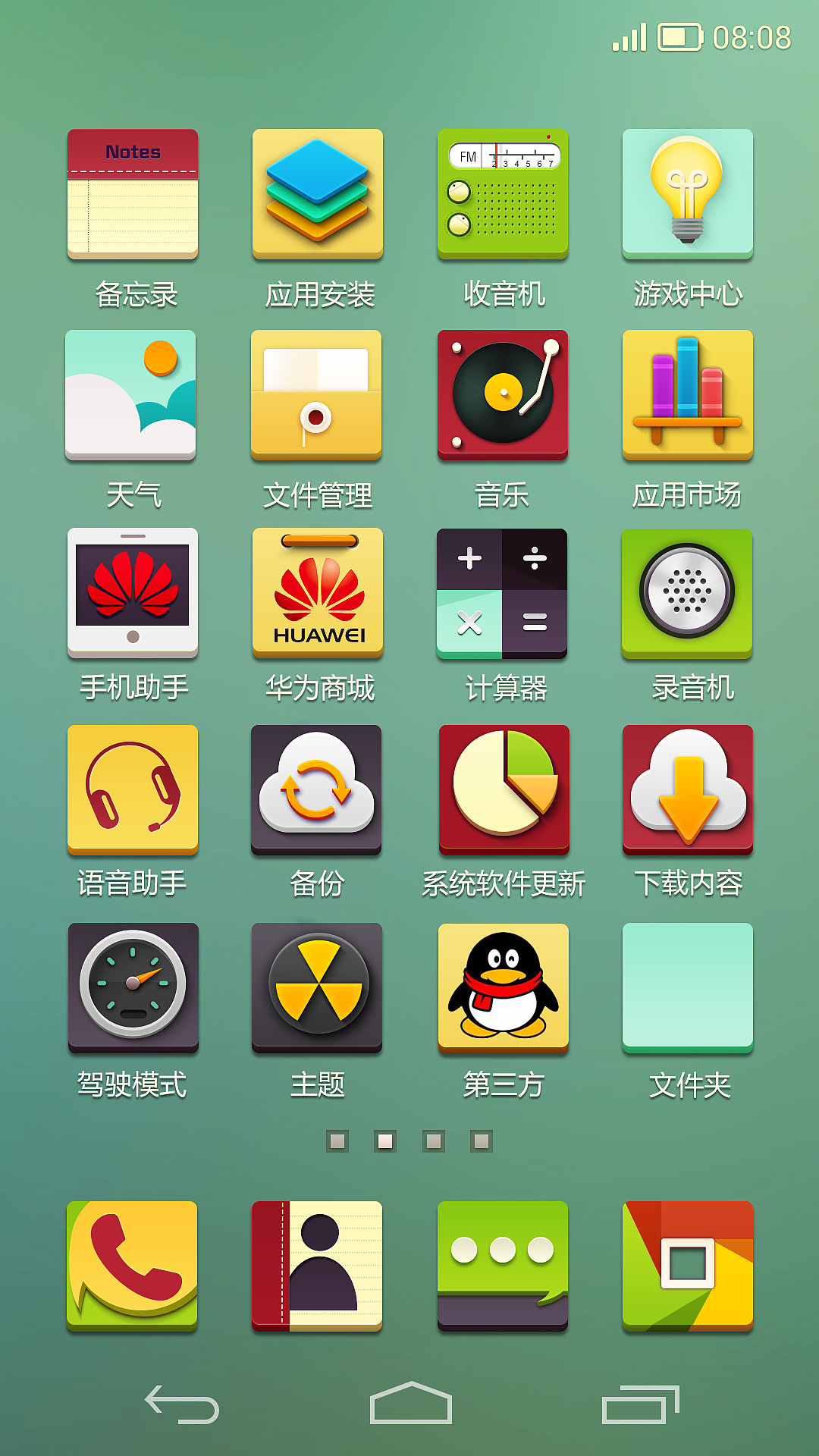 心怀猛虎 细嗅蔷薇（图ZMTYzOTQyMjA=） - 主题/皮肤 - 站酷设计师N十三原创素材 - 站酷ZCOOL