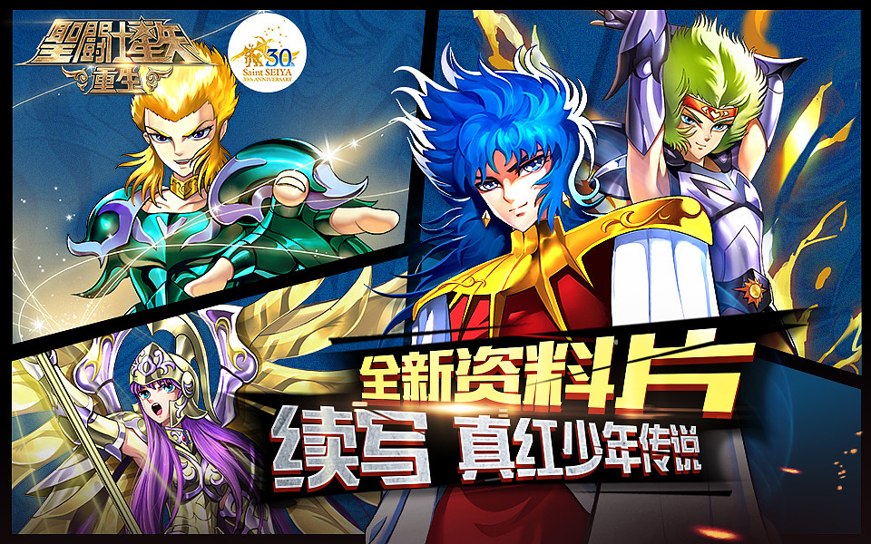 游戏banner&游戏官网（图ZNzUwMzg0OTY=） - 游戏/娱乐 - 站酷设计师skytoangel原创素材 - 站酷ZCOOL