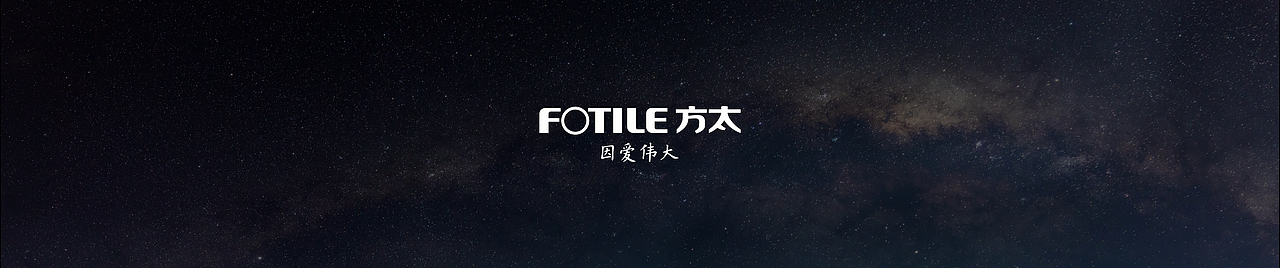 2018 年是方太的重要之年。在重要之年受邀操刀方太 2018年的新品发布 Keynote,我们压力很大。这是一场声势浩大的发布会,2000多人冒雨参会,直播在线观看人数达到上千万人。他们为方太的魅力来,我们为方太的梦想去。我们挑选了一些「 产品动态演示 」效果页面,向大家展示下,「 为了突显方太产品的气质,我们都为方太花了哪些心思 」。