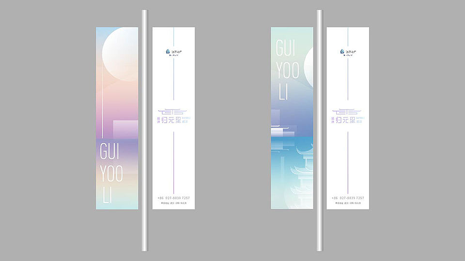 武汉远洋归元里飞机稿