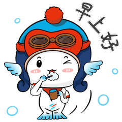 吉祥物表情包系列|||20200410