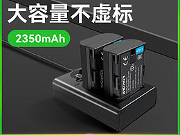 相机电池