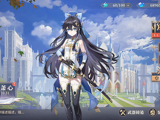 游戏UI分享