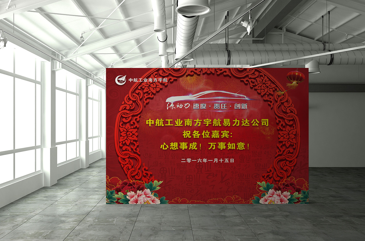 会议背景板设计（图ZNDYwMzU4MDQ=） - 品牌 - 站酷设计师一缕星辰原创素材 - 站酷ZCOOL