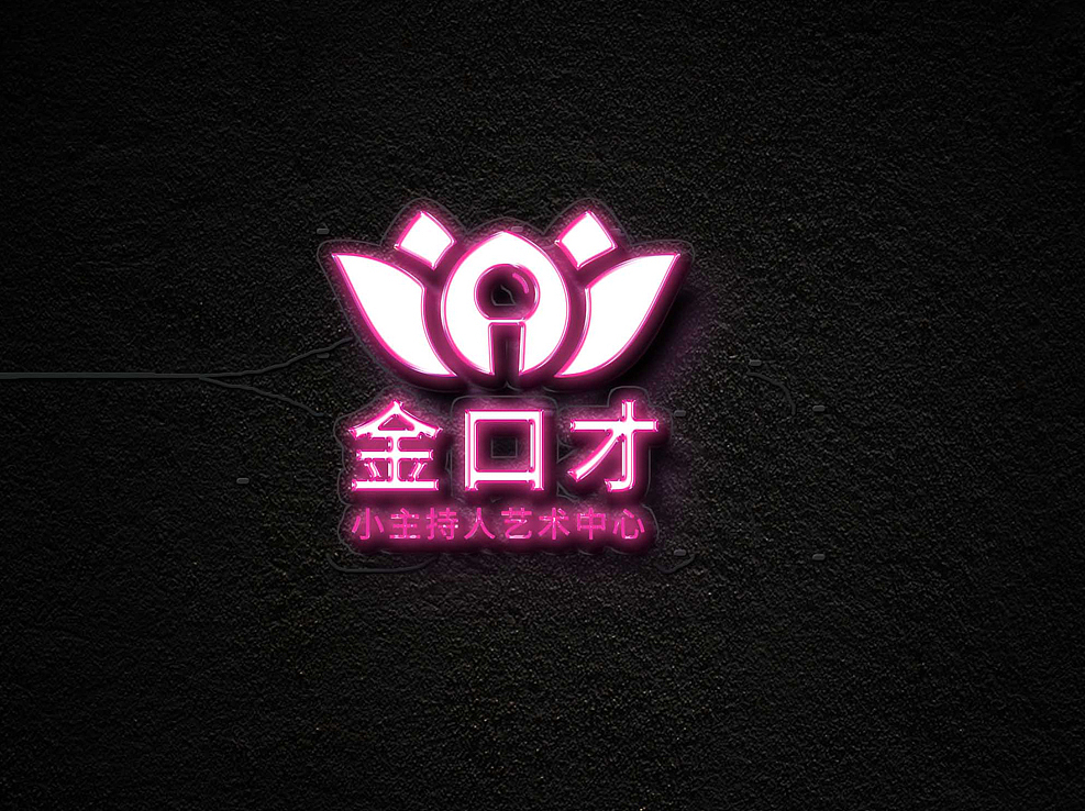 金口才:儿童主持培训。口吐莲花,舞台中央,话筒。