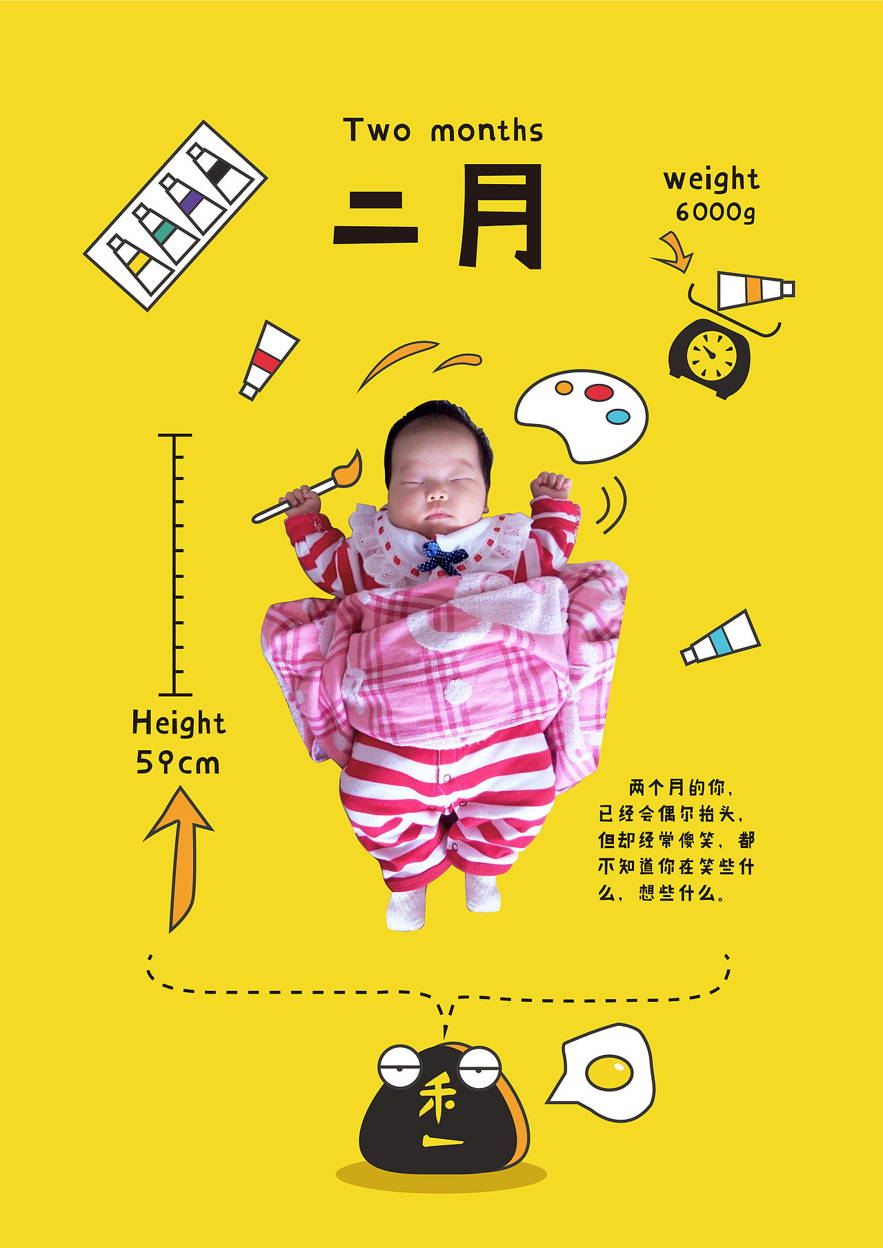 禾一（图ZNzM4MDY3NTY=） - 海报 - 站酷设计师CHEIRS原创素材 - 站酷ZCOOL