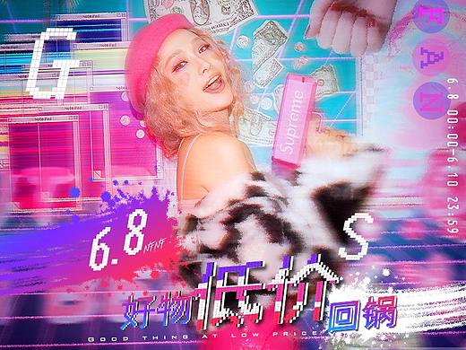 港彩6.8