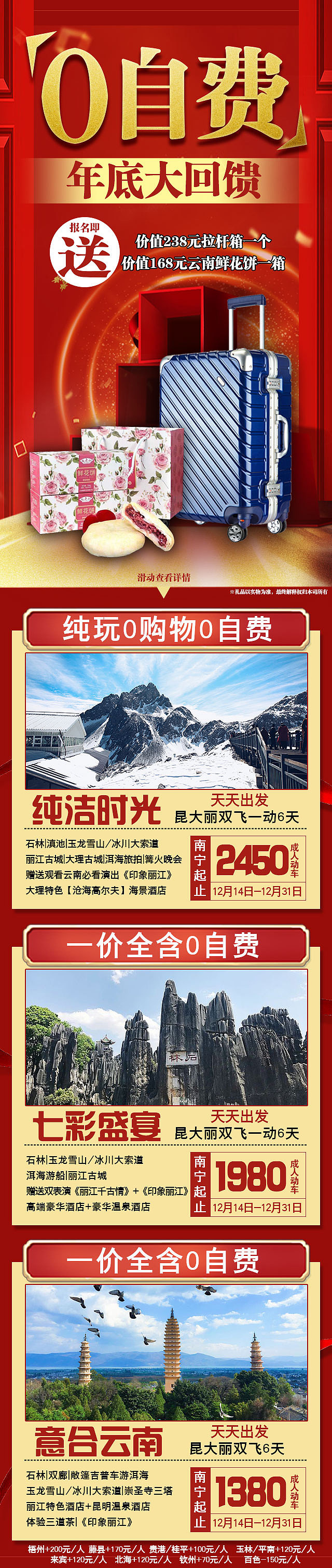 公司海报-请多指教（图ZMTg5MjU2NDk2） - 海报 - 站酷设计师TortoiseP原创素材 - 站酷ZCOOL