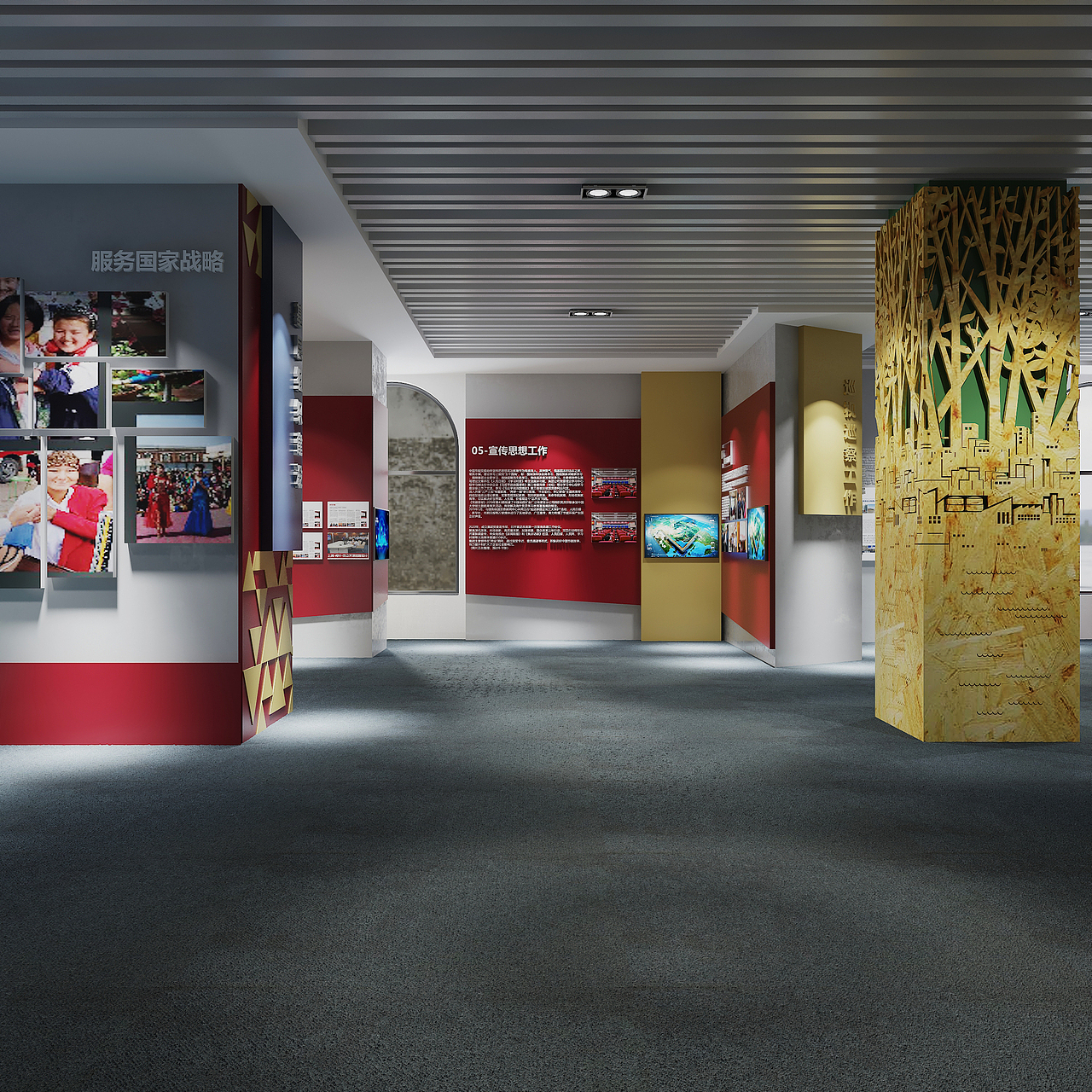 党建展厅（图ZMjQ2NzkxMTg4） - 展陈设计 - 站酷设计师像素互动原创素材 - 站酷ZCOOL