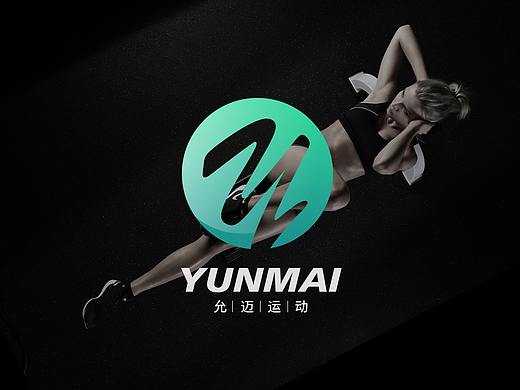 允迈普拉提运动LOGO设计