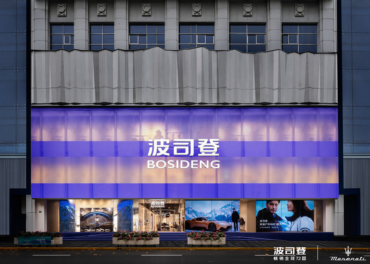 波司登×玛莎拉蒂 联名橱窗中岛边场设计（图ZMzQ0NDQ4ODE2） - 商业空间设计 - 站酷设计师Joan_Lai原创素材 - 站酷ZCOOL