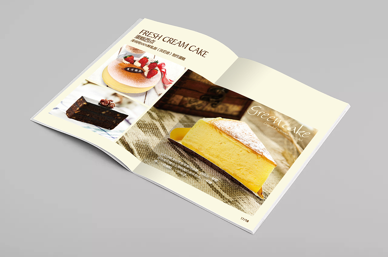 面包品牌画册（图ZMTE0NDE3Mzg4） - 书籍/画册 - 站酷设计师洋葱onion原创素材 - 站酷ZCOOL