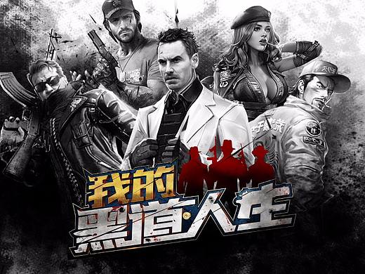 游戏平面设计（个人主页-ZMzQzNzAwNDA=） - 海报 - 站酷设计师乙月原创素材 - 站酷ZCOOL