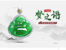 一位中國(guó)風(fēng)