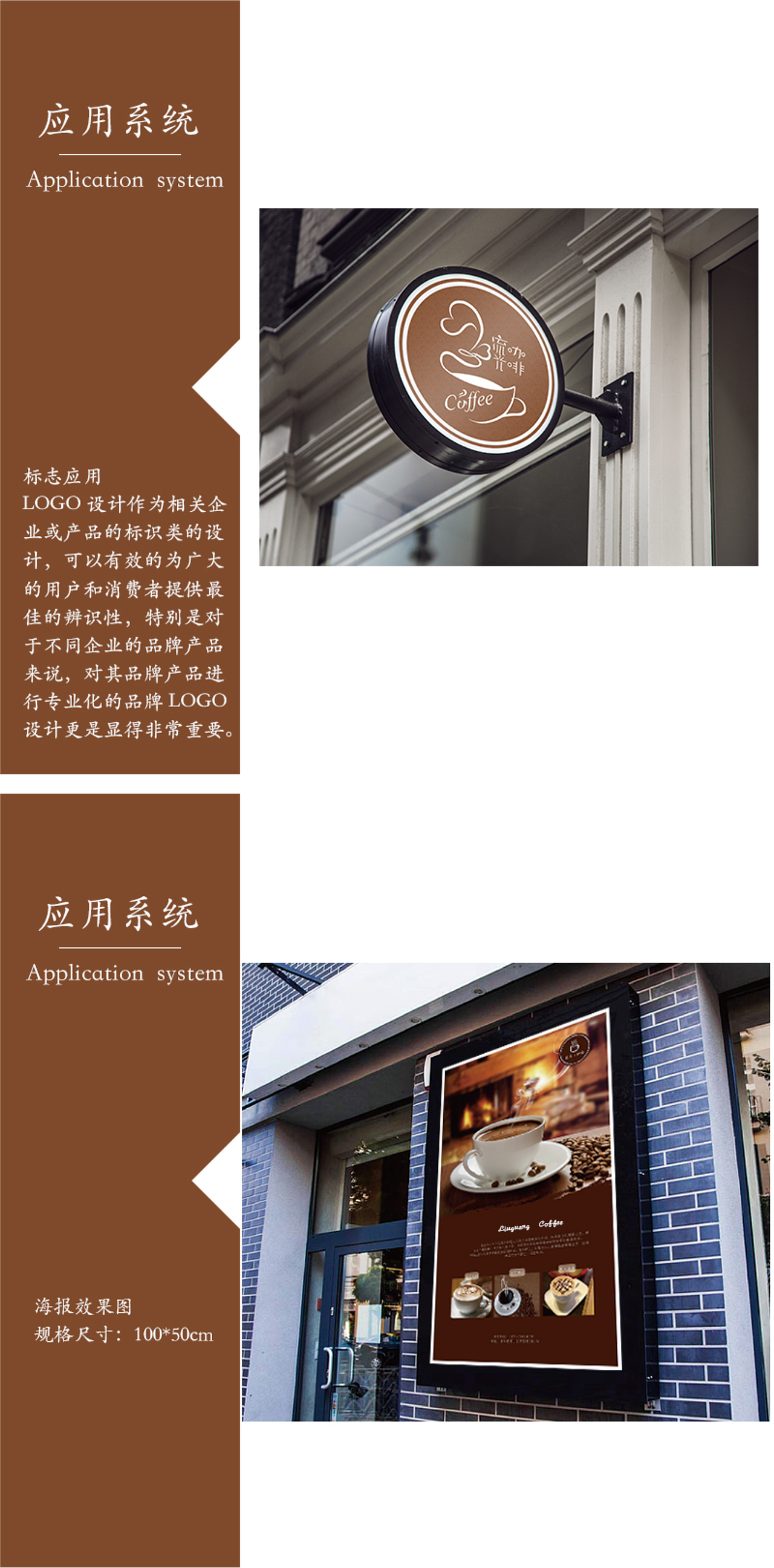 流光咖啡（图ZMjIwMTI5Mzg0） - Logo - 站酷设计师一楠ins原创素材 - 站酷ZCOOL