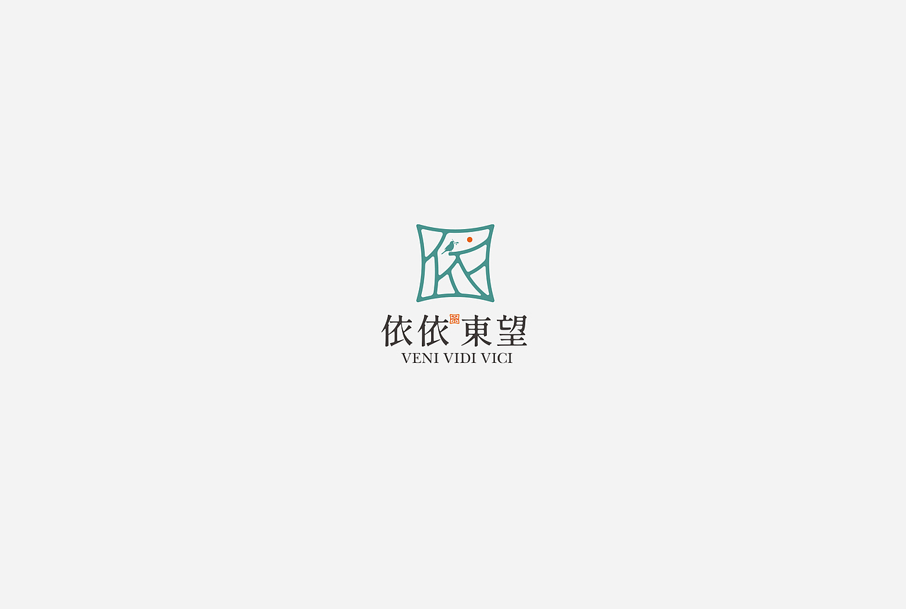 2020-2021 LOGO DESIGN（图ZMjYyOTE3NTEy） - Logo - 站酷设计师超略设计原创素材 - 站酷ZCOOL