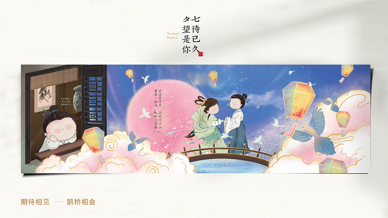 [2021年作品合集]（图ZMjg2Njg0ODU2） - 其他平面 - 站酷设计师洋哎哎呀原创素材 - 站酷ZCOOL