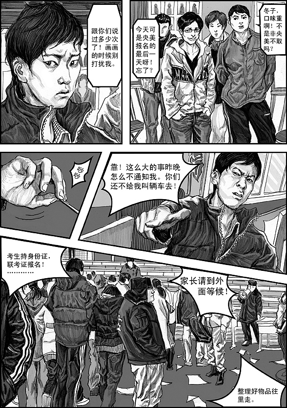 那一年（图ZNTI5OTMyNA==） - 商业插画 - 站酷设计师左手韩原创素材 - 站酷ZCOOL