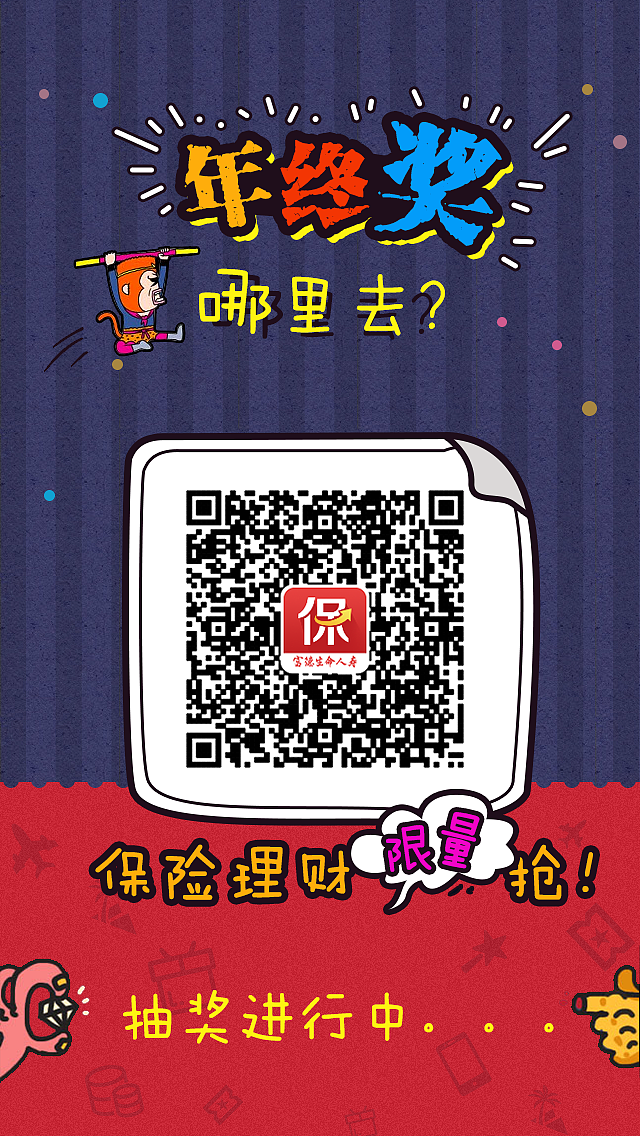 掃碼下載（圖ZNDAwODczNzI=） - APP界面 - 站酷設計師少年不顧原創(chuàng)素材 - 站酷ZCOOL