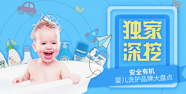 banner（图ZODExNzc0NzI=） - 运营设计 - 站酷设计师潘长老原创素材 - 站酷ZCOOL