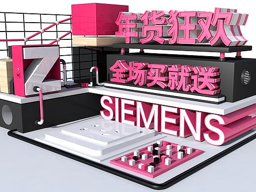 年货狂欢 C4D电商场景制作