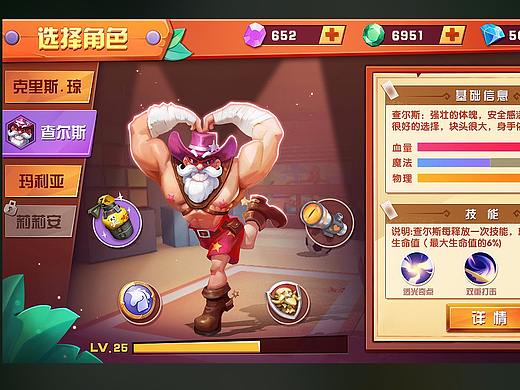 H2學(xué)院課堂作業(yè)（個人主頁-ZMjg0NjM5ODg=） - 游戲UI - 站酷設(shè)計師洋咩咩o_o原創(chuàng)素材 - 站酷ZCOOL