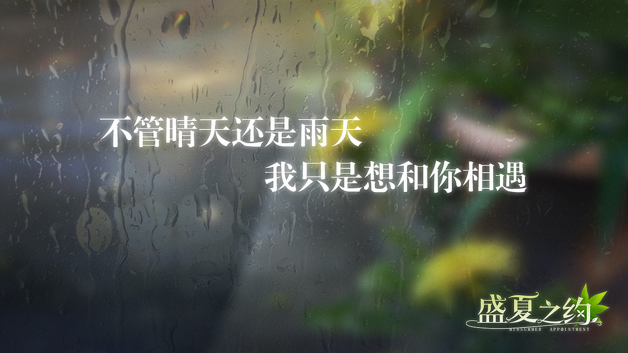 2021年游戏UI界面练习