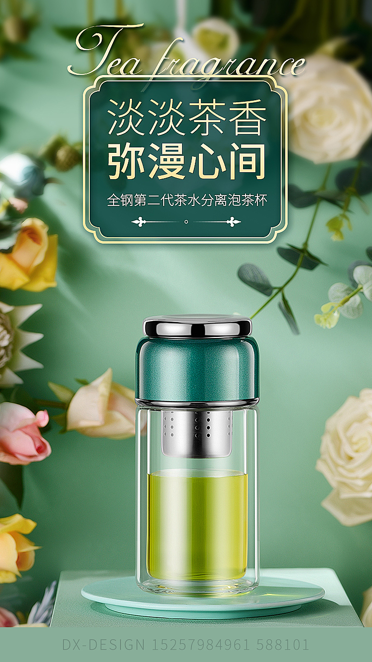 玻璃杯精修 淘宝详情 玻璃杯摄影