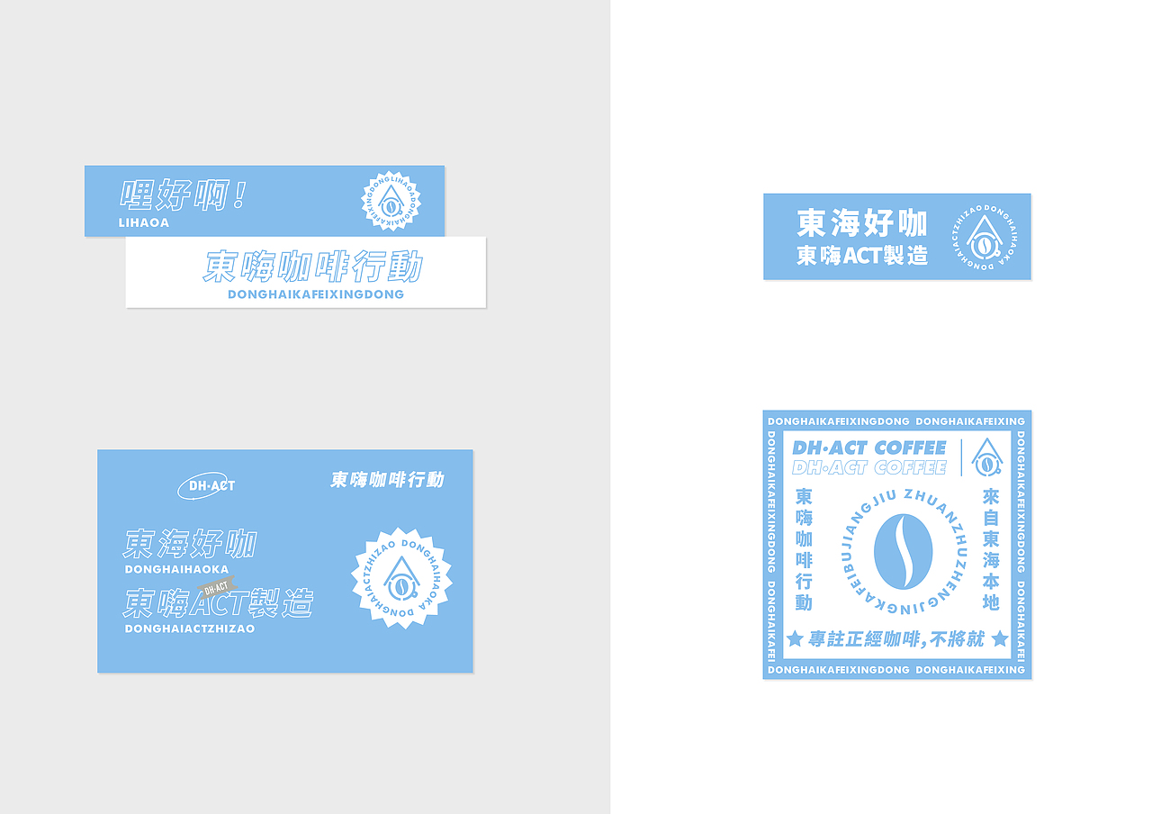 咖啡logo品牌设计（图ZMjc0MTAzMzky） - 品牌 - 站酷设计师艾伦家设计原创素材 - 站酷ZCOOL