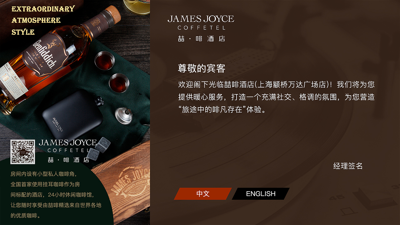 某集团酒店电视系统ui设计03（图ZMjgxNTYwNjky） - 其他UI - 站酷设计师追盛原创素材 - 站酷ZCOOL