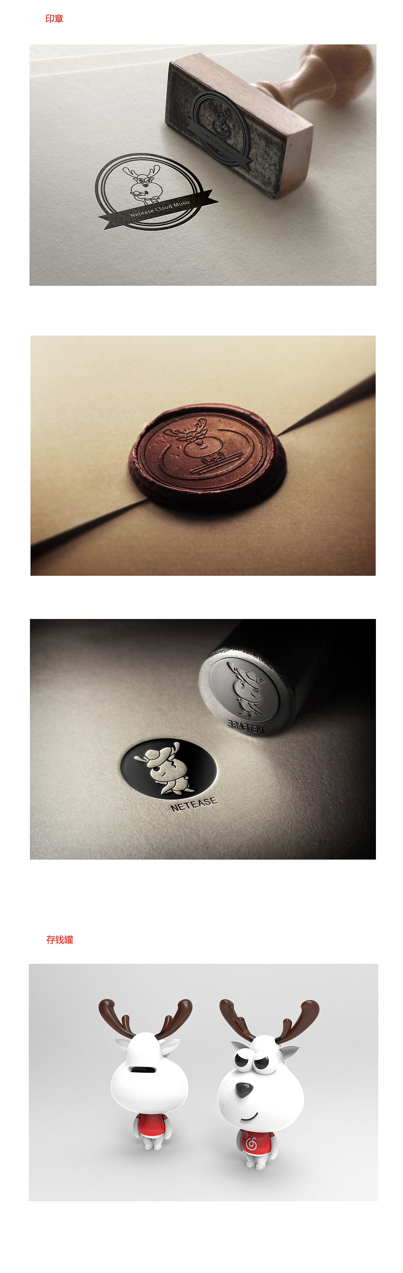 吉祥物设计（图ZNDcyMjM3MTY=） - 品牌 - 站酷设计师陈年坏蛋原创素材 - 站酷ZCOOL