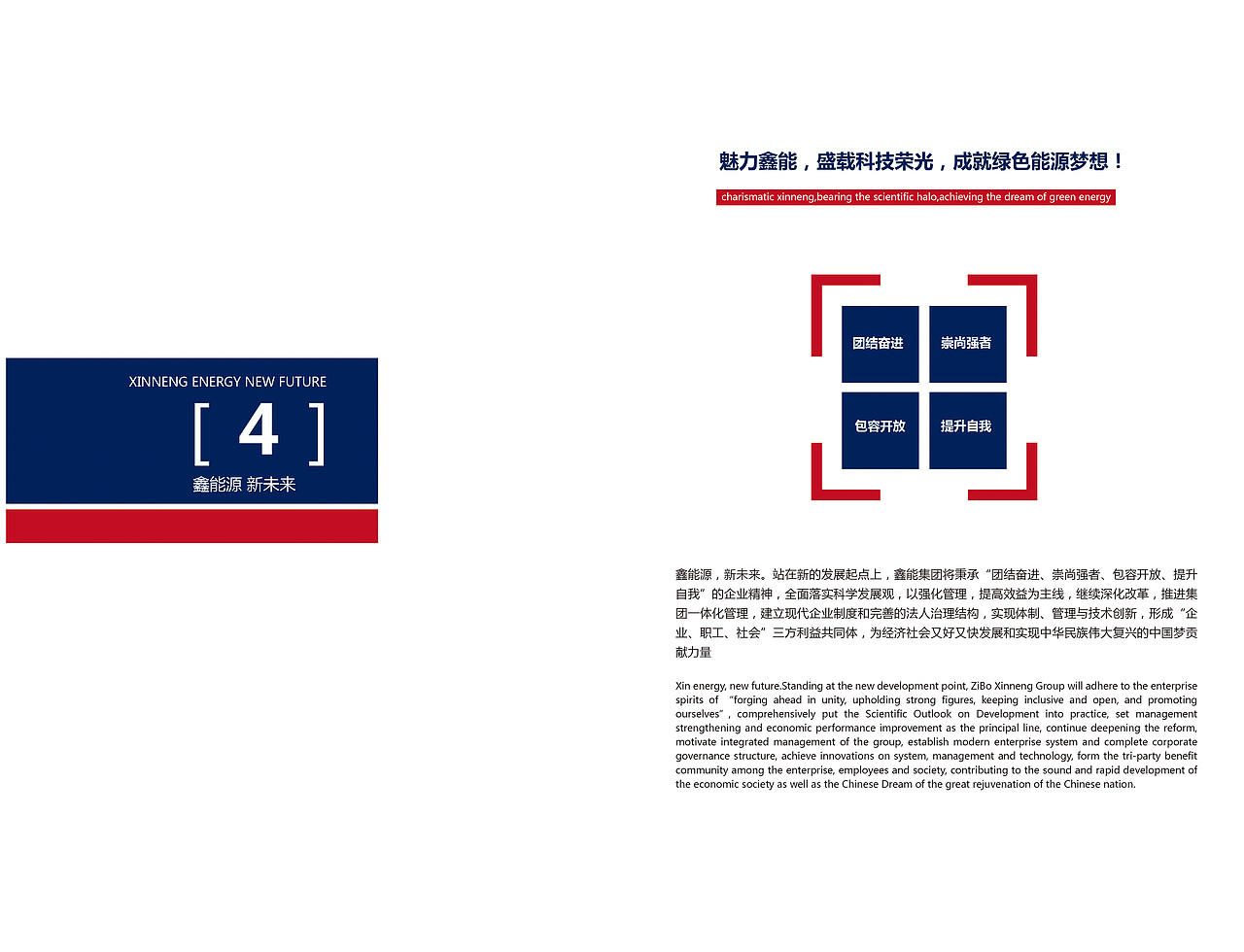 画册／厂房／宣传片安全（图ZODcyMTk0MDg=） - 宣传物料 - 站酷设计师愿时光待她好原创素材 - 站酷ZCOOL