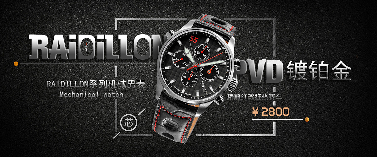 平面作品（图ZMTI3NzQ4Mjcy） - 其他平面 - 站酷设计师何冬至原创素材 - 站酷ZCOOL