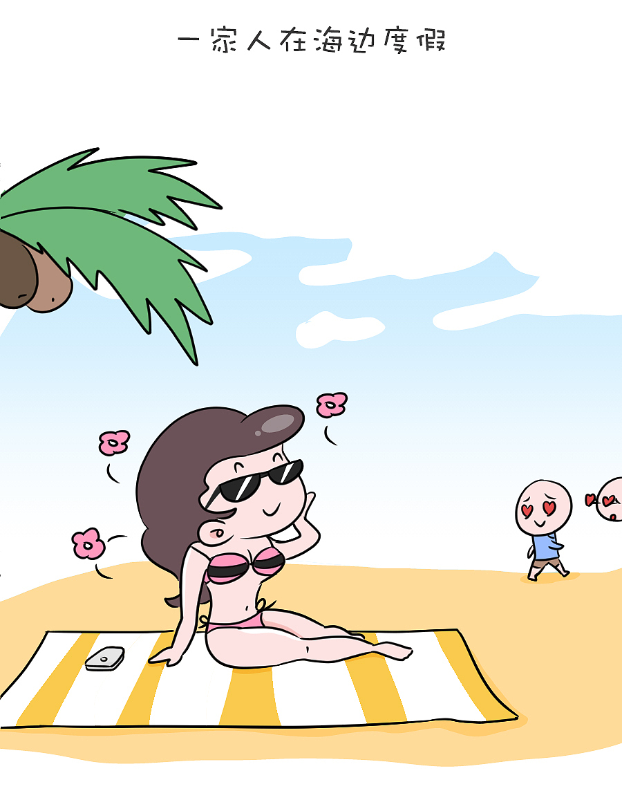 你是天使还是魔鬼?