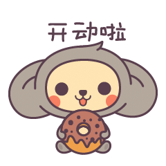 耷耷猴DADA MONKEY（图ZMTY4MjcyNTYw） - 网络表情 - 站酷设计师老狼老狼老狼原创素材 - 站酷ZCOOL