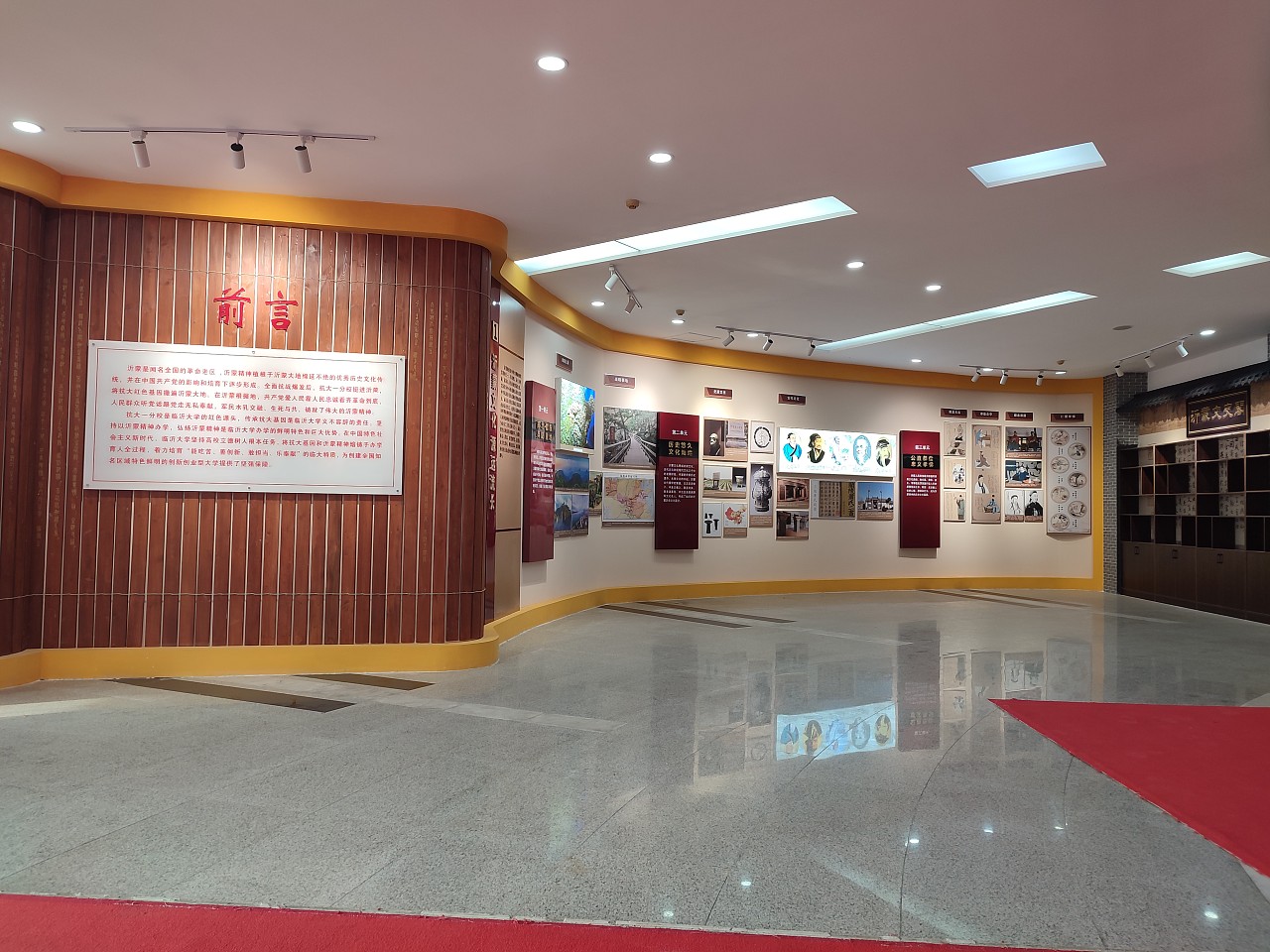 大学红色展馆