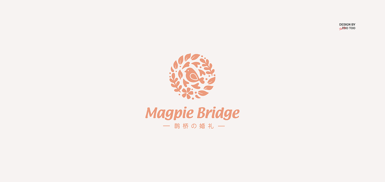  2020-2021丨LOGO&MARKS精选