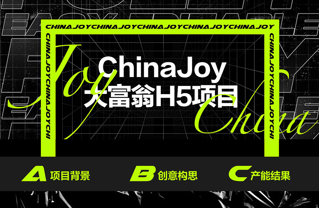 JDE-大富翁（图ZMjcyMjcwMDA4） - 运营设计 - 站酷设计师SHINeeSsX原创素材 - 站酷ZCOOL