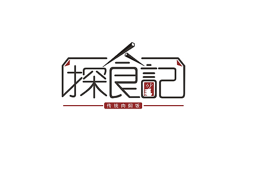 外卖快餐店LOGO设计