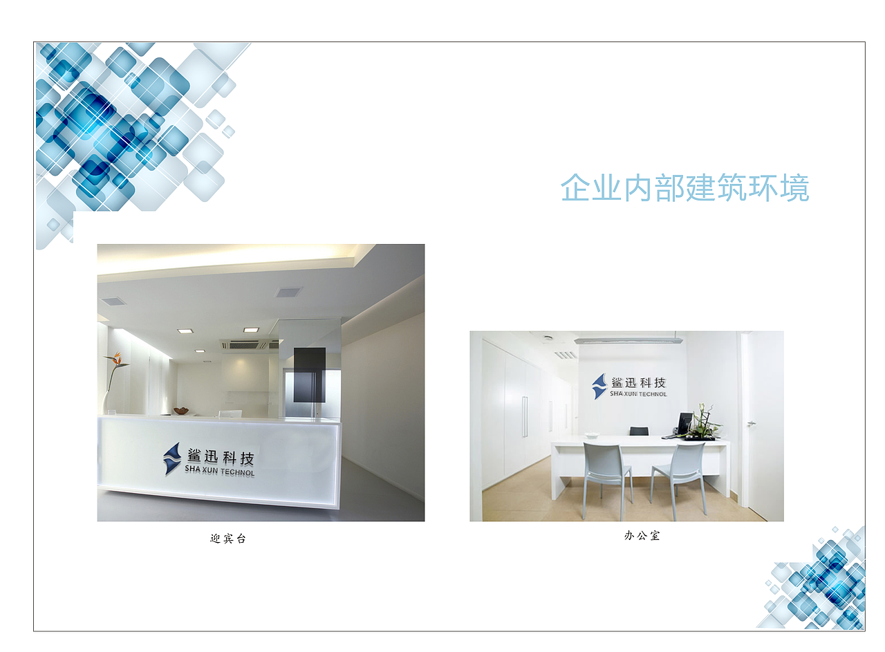 VI手册（图ZMTE1NzY2MDg4） - 其他平面 - 站酷设计师严娜yn原创素材 - 站酷ZCOOL