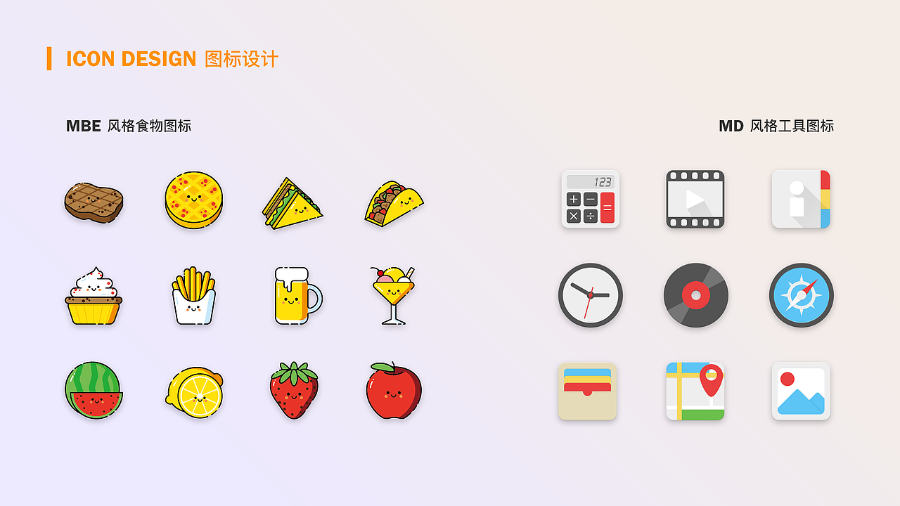 谢薏UX作品集（图ZMTE3Mjk1NDMy） - 交互/UE - 站酷设计师饭特稀329原创素材 - 站酷ZCOOL